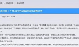 雅音热点爆料发视频领取奖金入口,独家入口等你来领！