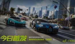 极品飞车s16最新爆料,巅峰对决！揭秘极品飞车S16全新爆料