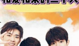 三小互相爆料视频大全