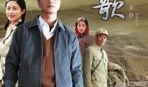 电视剧大牧歌在线观看,草原情深，牧歌悠扬，在线观看重温民族风情