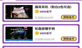 皮肤视频爆料软件免费版,畅享无界限的美妆体验