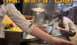 胖东来员工试吃爆料视频,内部福利与员工心声