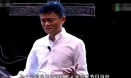 马云爆料女嘉宾视频,揭秘幕后的惊人真相