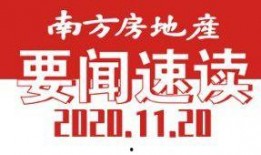 清远今日关注爆料新闻,聚焦城市热点事件追踪
