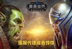 最新魔兽爆料新闻直播,全新版本即将到来，直播揭秘神秘内容！