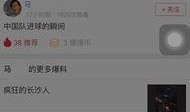 徐州头条爆料视频,视频揭秘事件真相