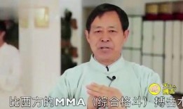 马保国爆料太极拳视频,太极拳实战技巧大公开