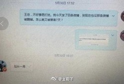 世界爆料大王微博最新,世界爆料大王微博最新爆料汇总！”