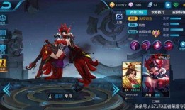 孙策新皮肤爆料视频大全,华丽变身，战神归来！