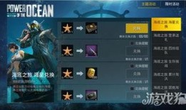 海星皮肤爆料视频下载,独家爆料视频深度解析
