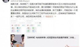 蛇哥凌晨一点爆料视频,凌晨一点爆料视频内容大揭秘