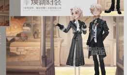9月哈利时装爆料视频,潮流新品抢先看，时尚盛宴即将开启