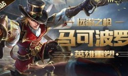 王者官方最新爆料5月份,神秘英雄登场，全新玩法等你探索！