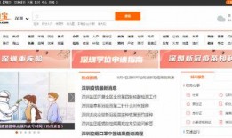 今日一线上网爆料平台,一线上网爆料平台今日热点事件汇总