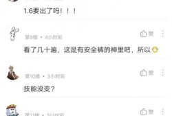 荷乙最新爆料视频,揭秘赛场幕后精彩瞬间