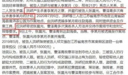 南京学生爆料案件最新,校园疑云揭开惊人真相