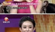湖南娱乐爆料赵丽颖事件,湖南娱乐独家揭秘