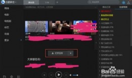 迅雷怎么在线观看影片,轻松在线观影之旅
