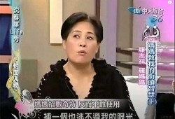 陈星越前女友爆料视频是真的吗,陈星越前女友爆料视频真实性揭秘