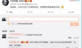 蛇哥凌晨一点爆料视频,凌晨一点爆料视频内容大揭秘