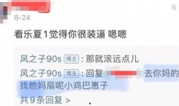 河北渣男最新爆料,揭秘其多面人性与情感漩涡