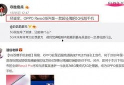 最新爆料周贝蕾是谁啊视频,周贝蕾是谁？最新爆料视频引发热议