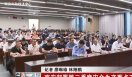 福建南安新闻爆料,揭秘当地热点事件背后的真相
