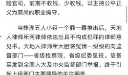李途纯最新爆料内容,揭秘事件背后惊人内幕