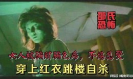 骗财骗色邵氏在线观看,一场网络陷阱的惊悚之旅