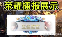 李元芳战令爆料视频,神秘新内容即将揭晓，精彩不容错过！