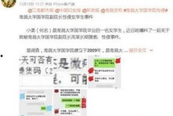 今日热搜明星爆料,今日热搜明星爆料揭秘