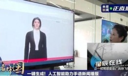 长沙主持人爆料新闻最新,揭秘背后惊人真相！