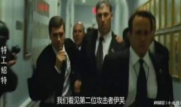 特工绍特在线观看,在线揭秘惊险刺激的特工生涯