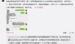 瓜酱今日吃瓜爆料,今日娱乐圈大事件揭秘
