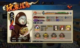 火影叶子爆料视频下载,独家内容抢先看