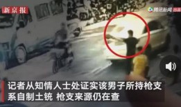 东北老妈爆料事件视频,揭秘家庭真实生活片段