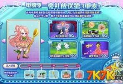 奥比岛最新爆料免费的东西,免费福利大放送，畅享游戏乐趣！