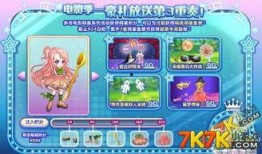 奥比岛最新爆料免费的东西,免费福利大放送，畅享游戏乐趣！