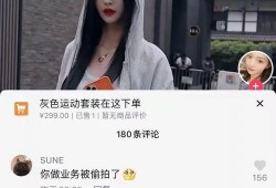广西抖音网红吃瓜视频是真的吗,是真是假？