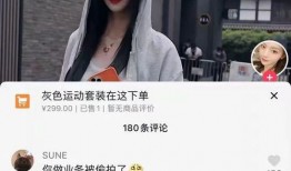 广西抖音网红吃瓜视频是真的吗,是真是假？