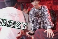 时代少年团沙雕爆料视频,揭秘成员们的搞笑日常