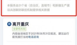 寿光新闻爆料电话查询,倾听民声，守护平安