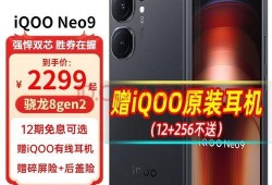 爱酷neo10最新爆料,性能升级，设计革新，引领手机市场新潮流”