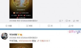 华为厂长爆料视频播放,揭秘企业内部创新与挑战