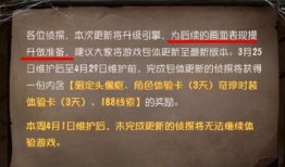 第五人格最新更新站爆料,揭秘最新更新站爆料，全新内容即将来袭！