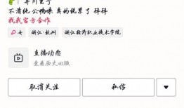 富县网红吃瓜事件始末是什么,一场网络舆论的风暴与反思