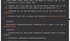 抖音计划爆料怎么做视频,跟随计划爆料，轻松打造热门内容