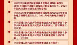 四季最新爆料新闻内容摘抄,揭秘四季风云变幻，热点事件盘点！”