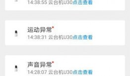 沃神最新爆料全部视频播放