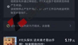 平安大爷最新爆料抖音视频